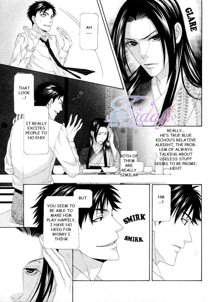 Mede Shireru Yoru No Junjou Chapter 13 #29