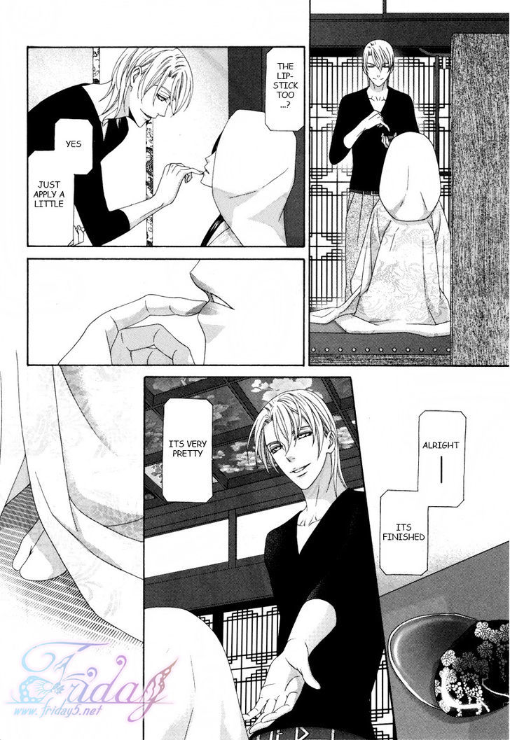 Mede Shireru Yoru No Junjou Chapter 14 #29