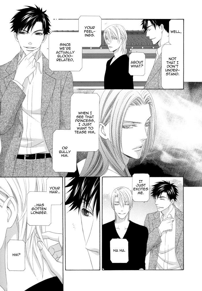 Mede Shireru Yoru No Junjou Chapter 12.2 #17