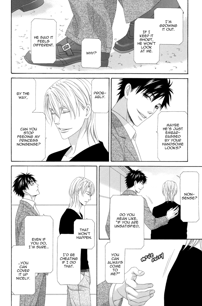 Mede Shireru Yoru No Junjou Chapter 12.2 #18