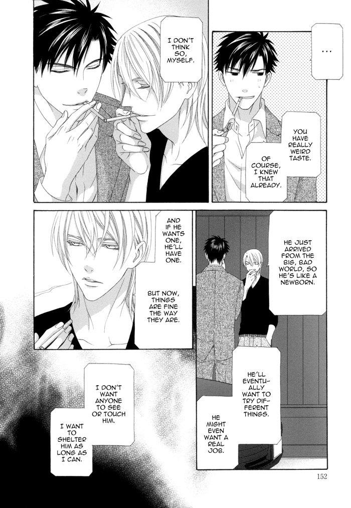 Mede Shireru Yoru No Junjou Chapter 12.2 #20