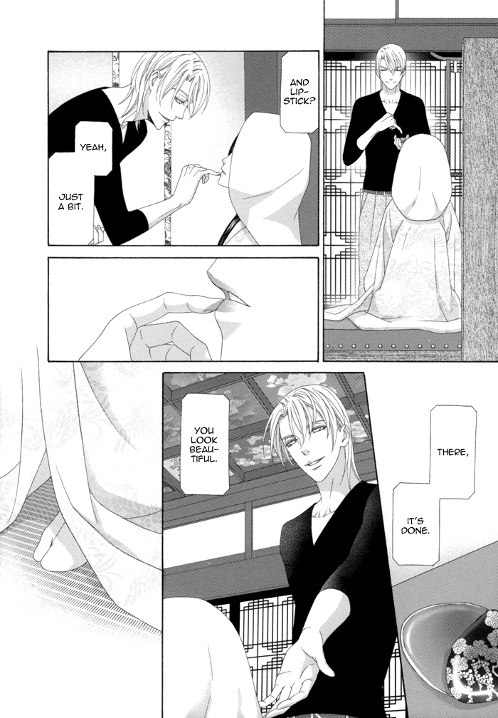 Mede Shireru Yoru No Junjou Chapter 12.2 #30