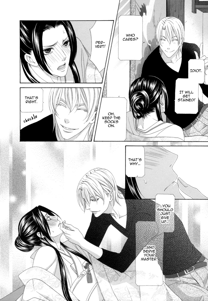 Mede Shireru Yoru No Junjou Chapter 12.2 #36