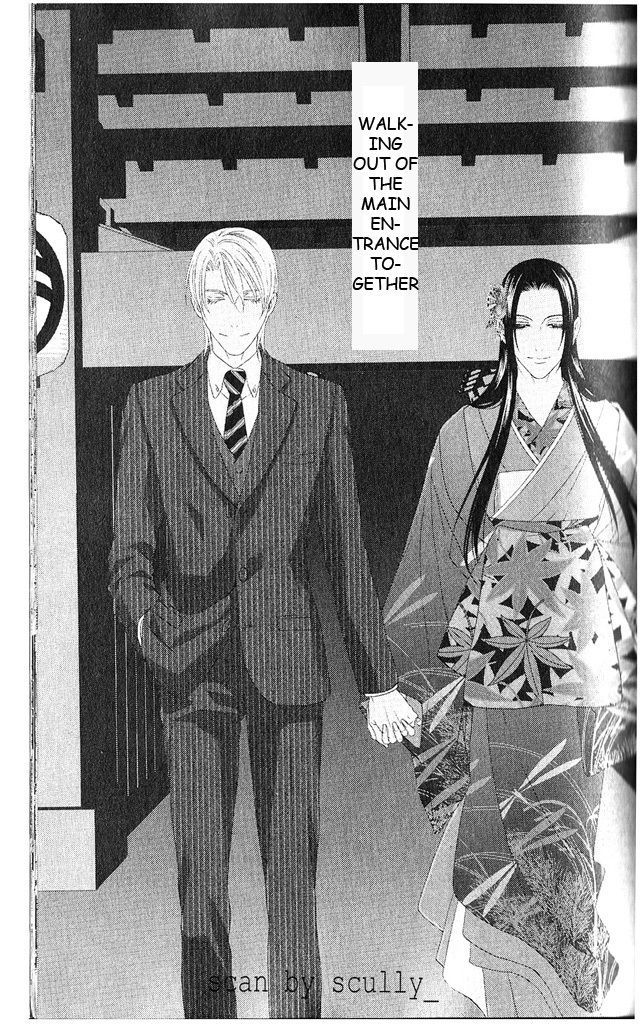 Mede Shireru Yoru No Junjou Chapter 12 #15