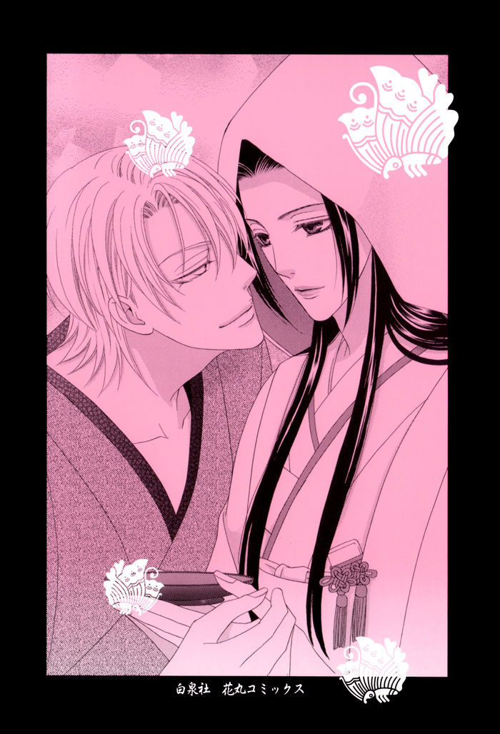 Mede Shireru Yoru No Junjou Chapter 10 #6