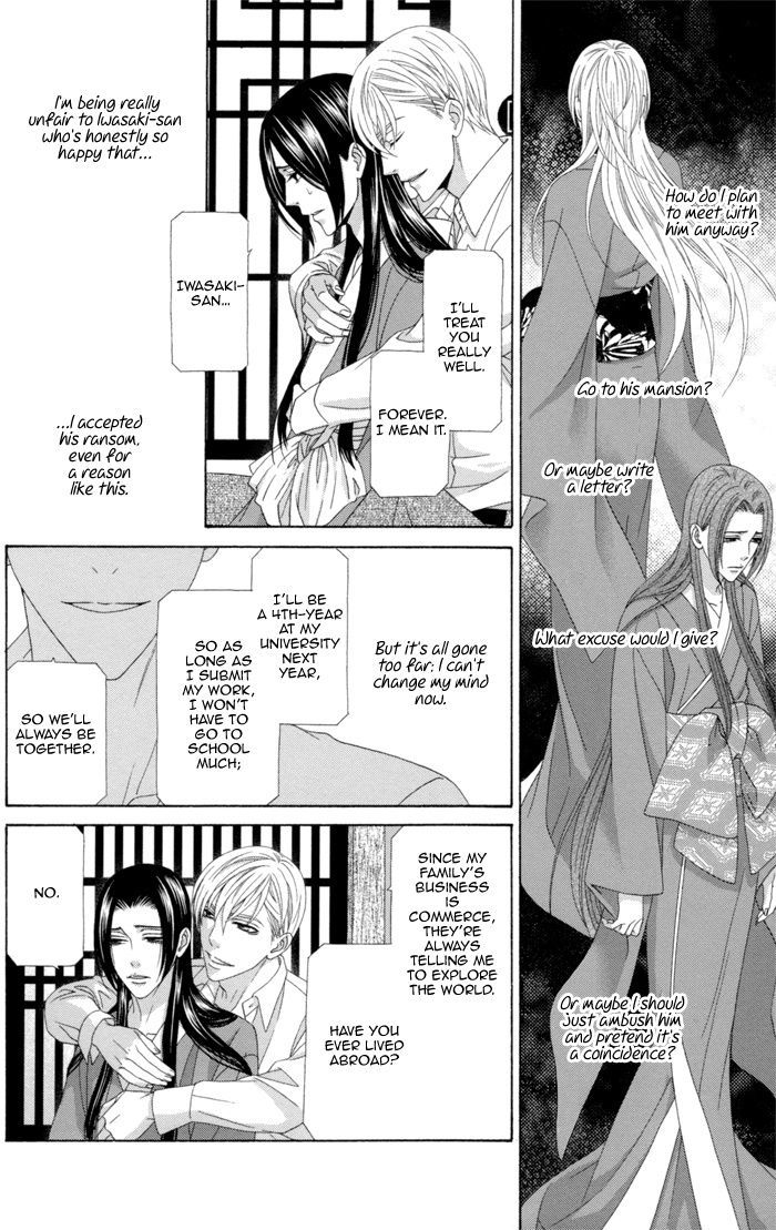 Mede Shireru Yoru No Junjou Chapter 10 #21