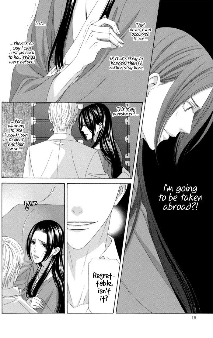 Mede Shireru Yoru No Junjou Chapter 10 #23