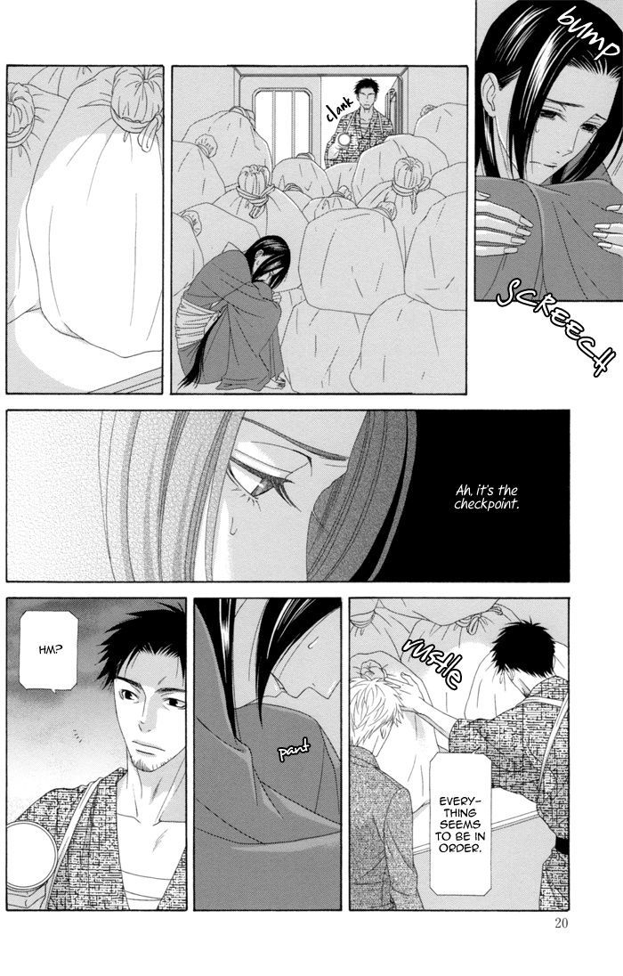 Mede Shireru Yoru No Junjou Chapter 10 #27