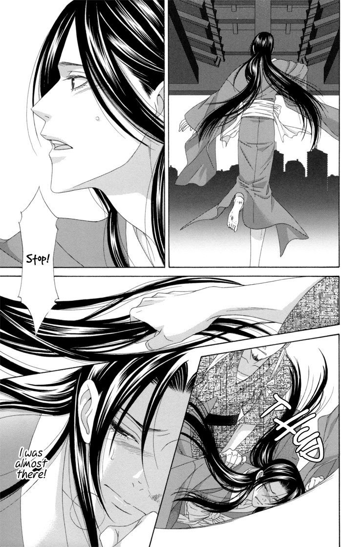 Mede Shireru Yoru No Junjou Chapter 10 #30