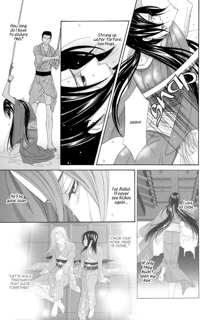 Mede Shireru Yoru No Junjou Chapter 10 #32