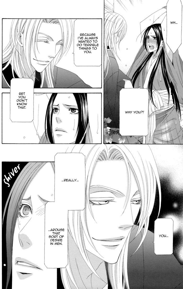 Mede Shireru Yoru No Junjou Chapter 10 #39