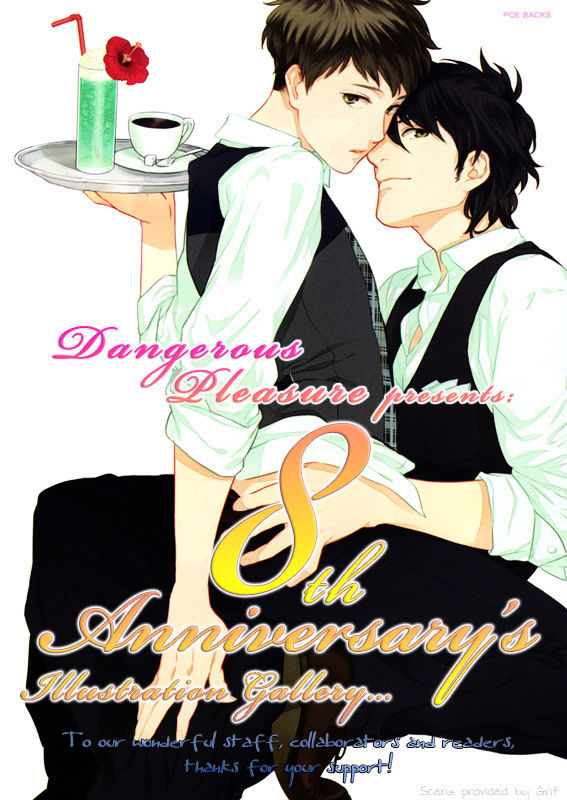 Mede Shireru Yoru No Junjou Chapter 11 #1