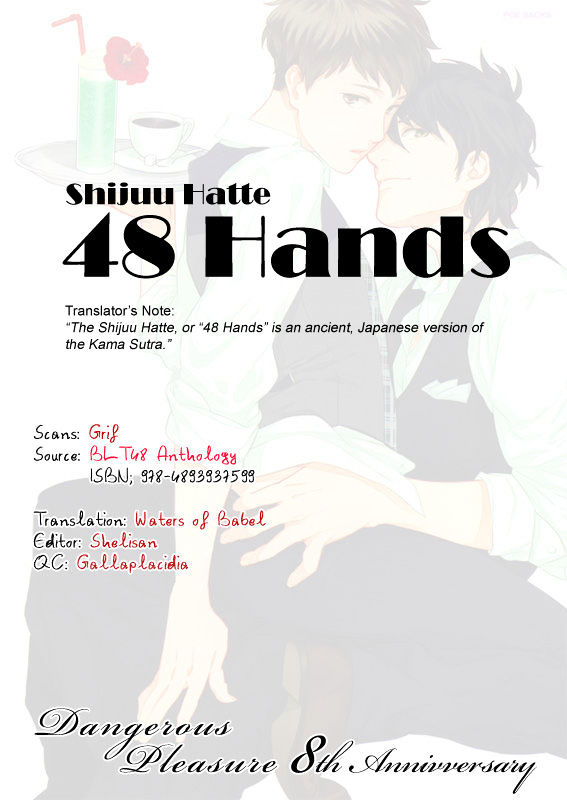 Mede Shireru Yoru No Junjou Chapter 11 #2