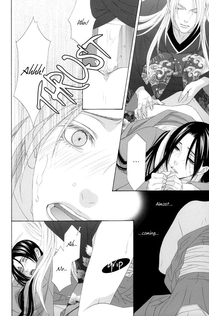 Mede Shireru Yoru No Junjou Chapter 11 #26