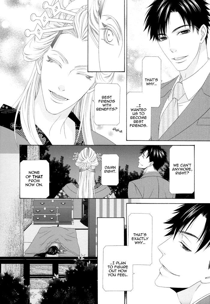 Mede Shireru Yoru No Junjou Chapter 11 #32