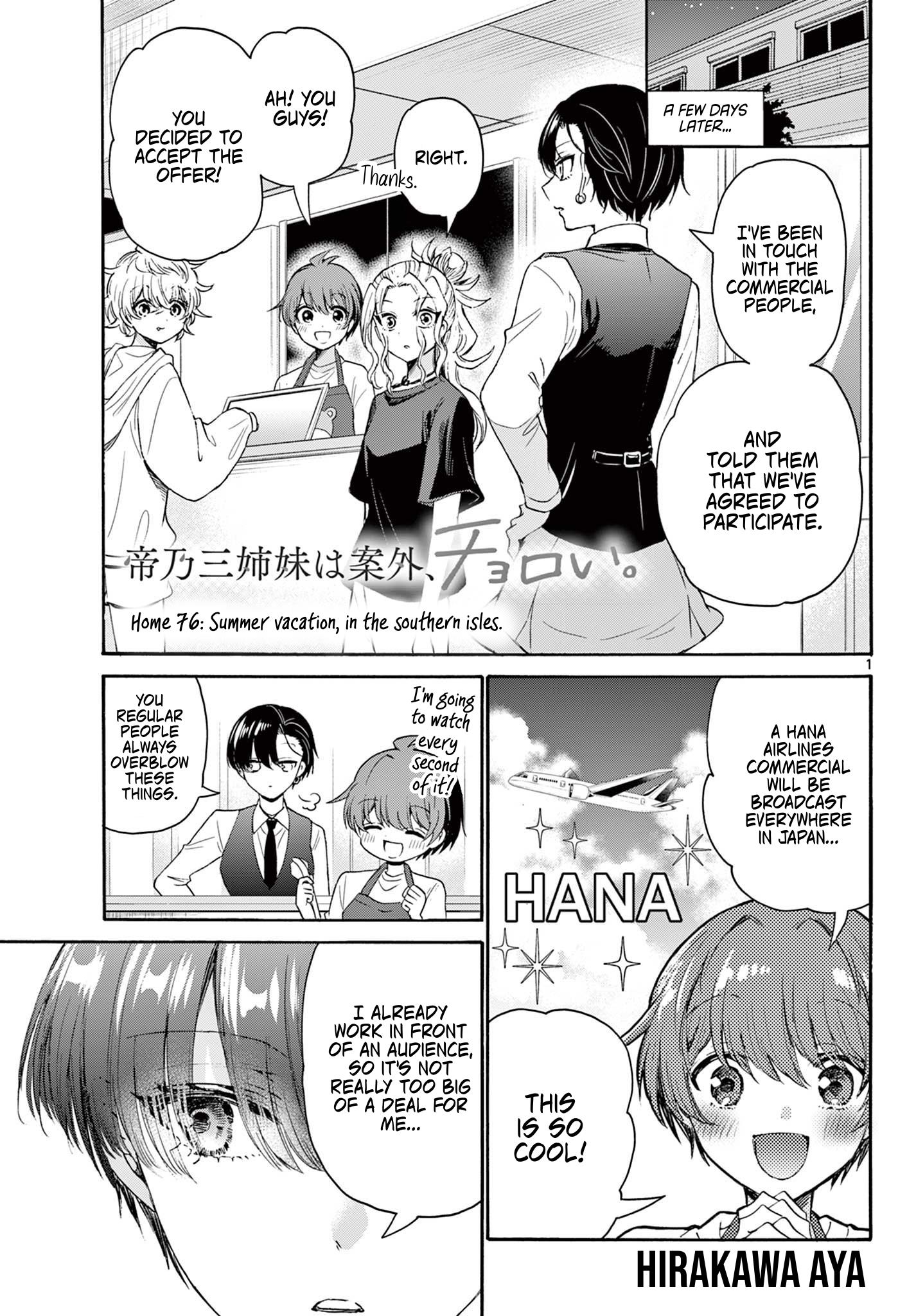 Mikadono Sanshimai Wa Angai, Choroi Chapter 76 #1