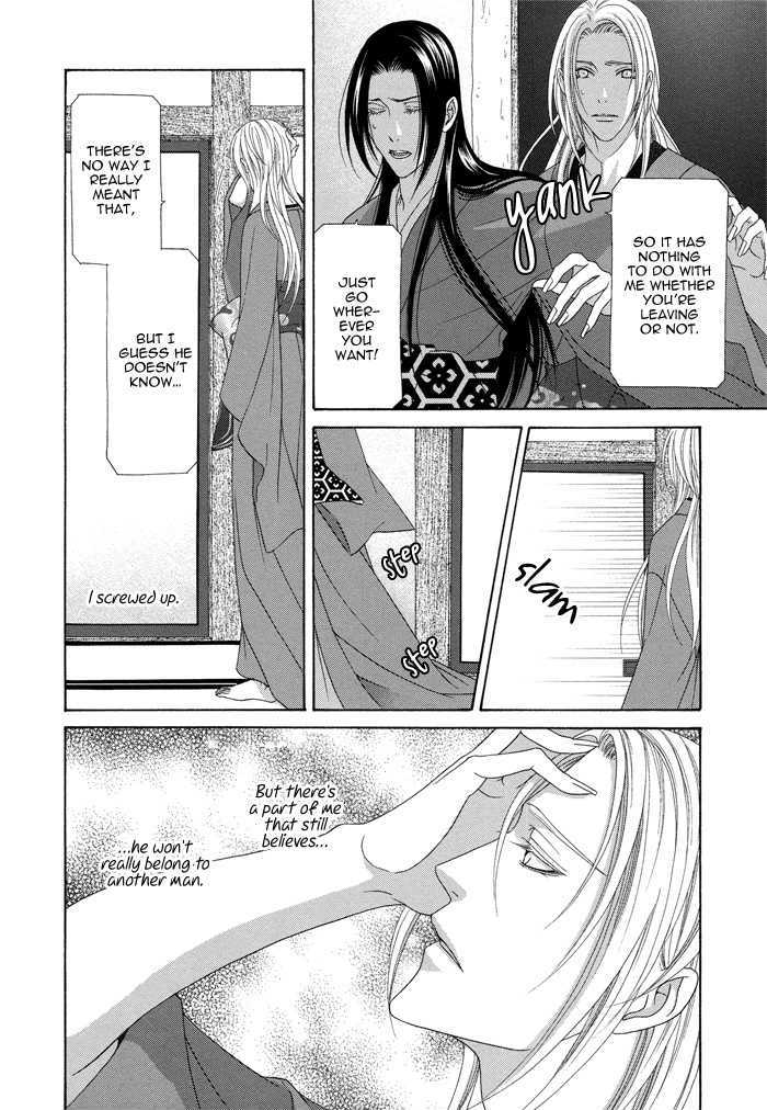 Mede Shireru Yoru No Junjou Chapter 9 #21