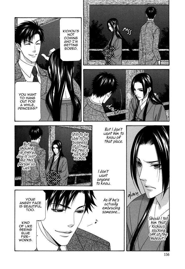 Mede Shireru Yoru No Junjou Chapter 9 #23