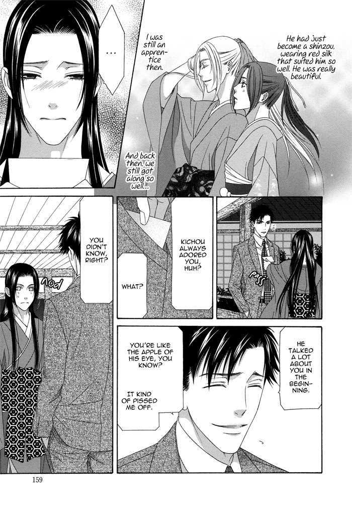 Mede Shireru Yoru No Junjou Chapter 9 #26