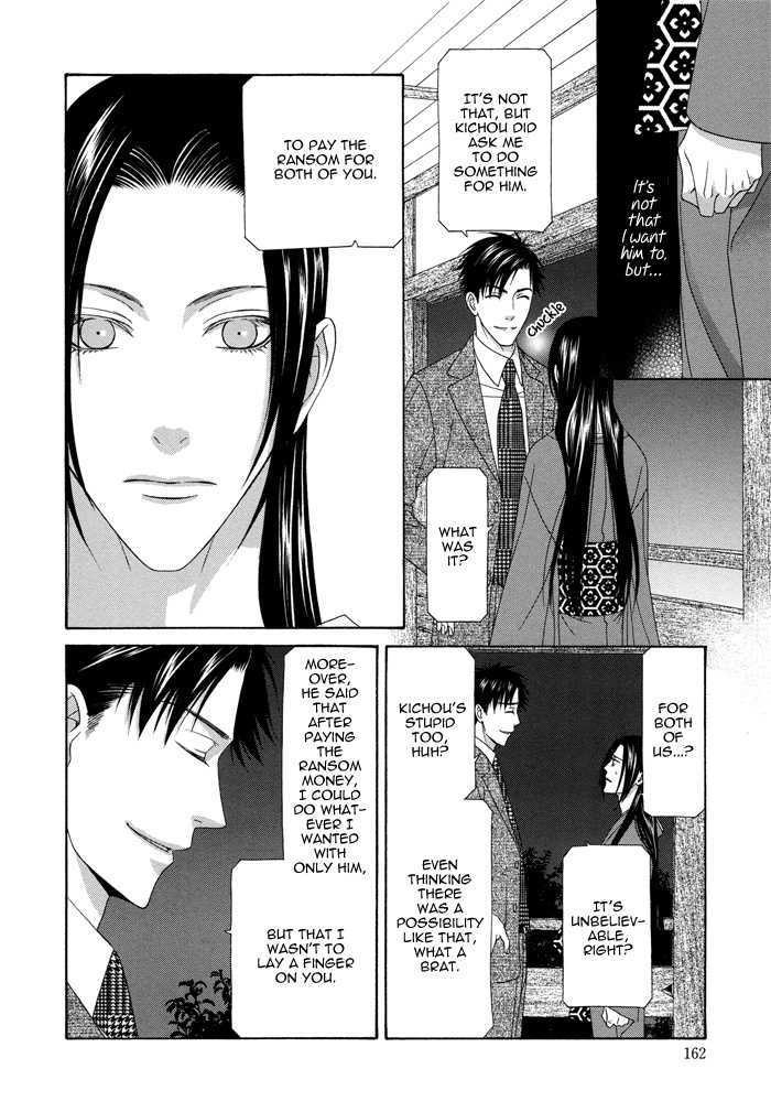 Mede Shireru Yoru No Junjou Chapter 9 #29