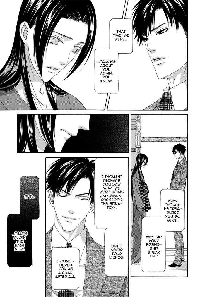 Mede Shireru Yoru No Junjou Chapter 9 #32