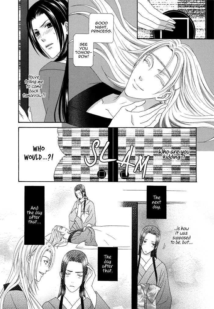 Mede Shireru Yoru No Junjou Chapter 7 #22