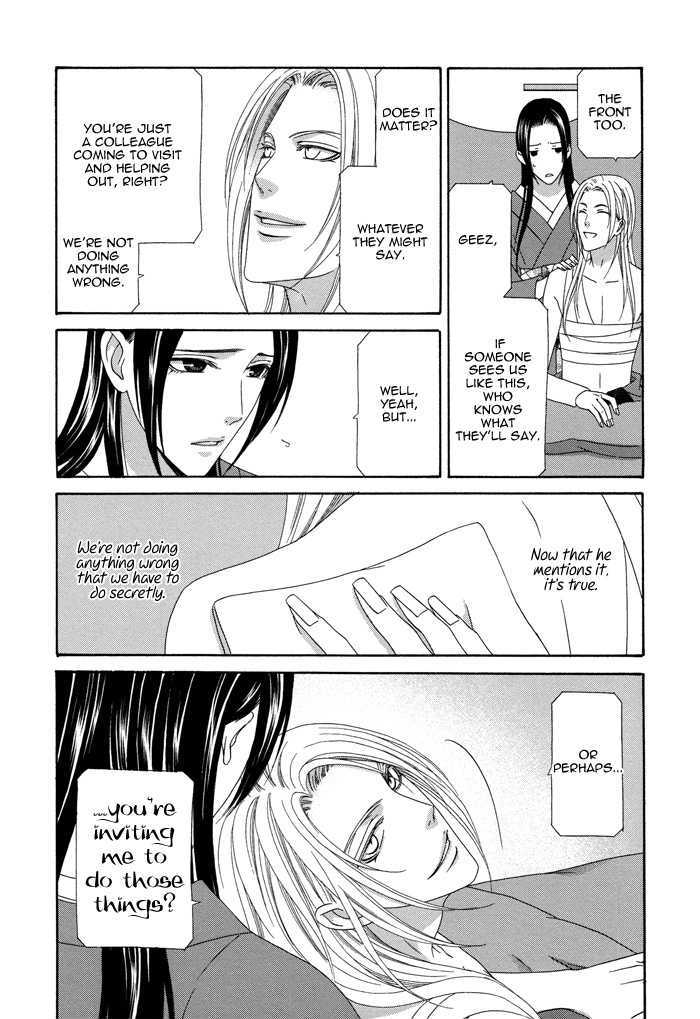 Mede Shireru Yoru No Junjou Chapter 7 #29