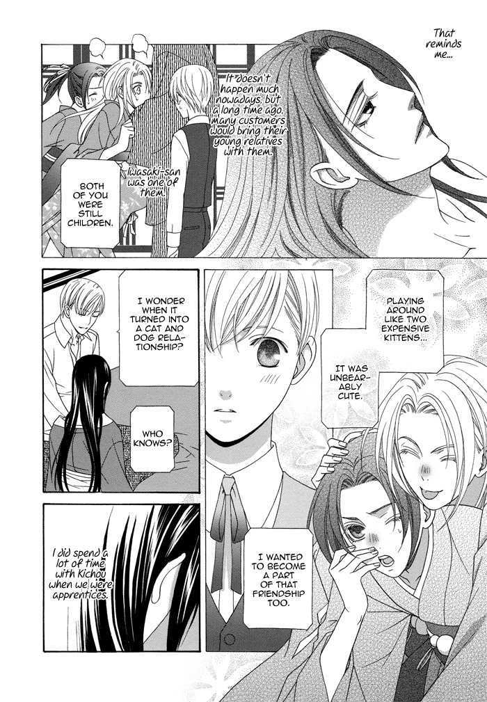 Mede Shireru Yoru No Junjou Chapter 6 #19