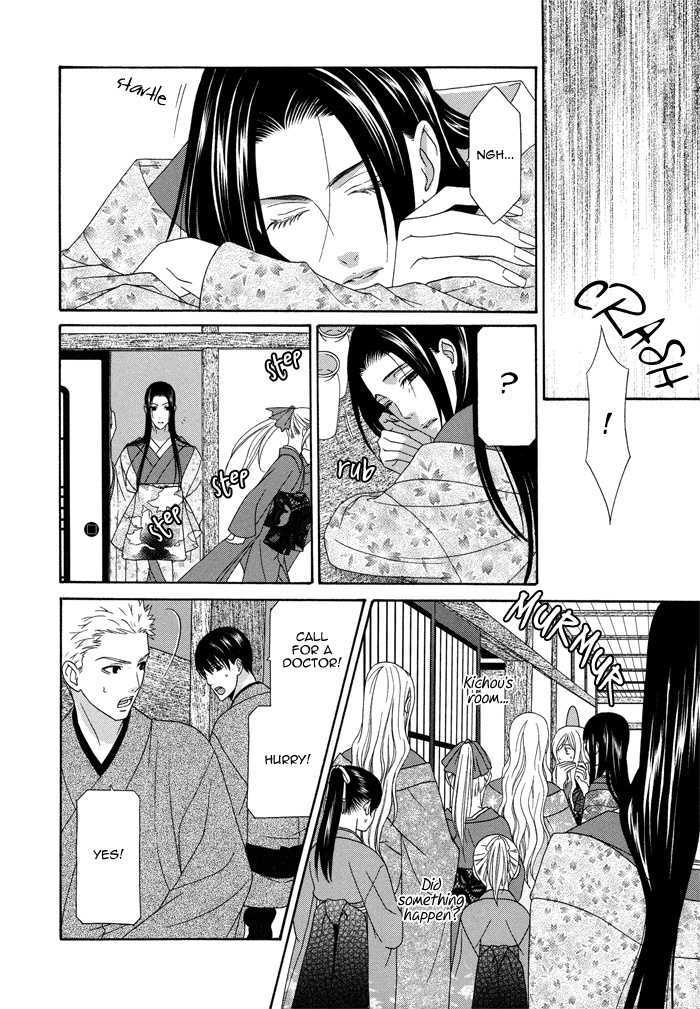 Mede Shireru Yoru No Junjou Chapter 6 #33