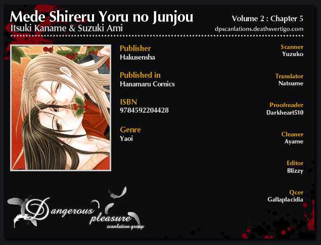 Mede Shireru Yoru No Junjou Chapter 5 #3