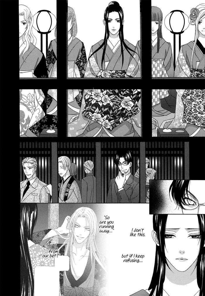 Mede Shireru Yoru No Junjou Chapter 5 #15