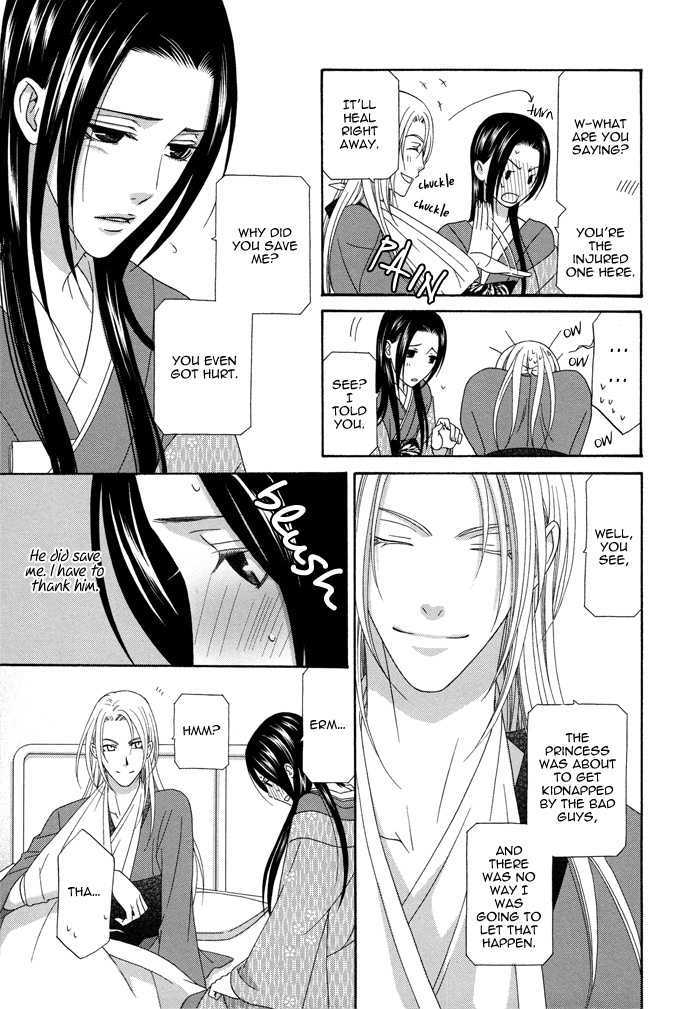 Mede Shireru Yoru No Junjou Chapter 5 #40