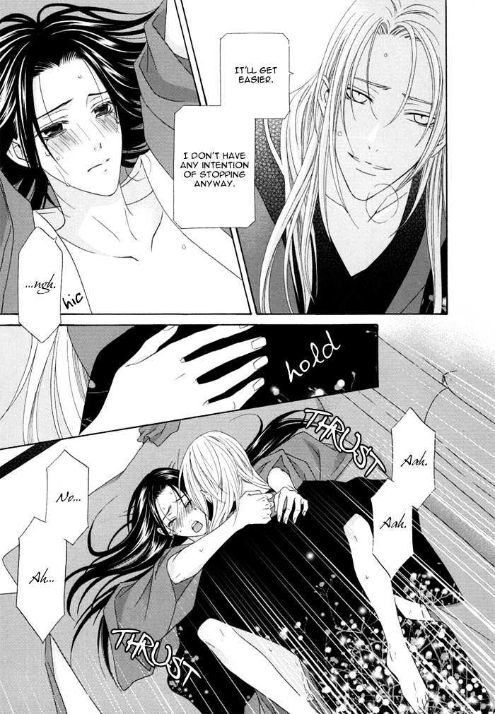 Mede Shireru Yoru No Junjou Chapter 4 #15