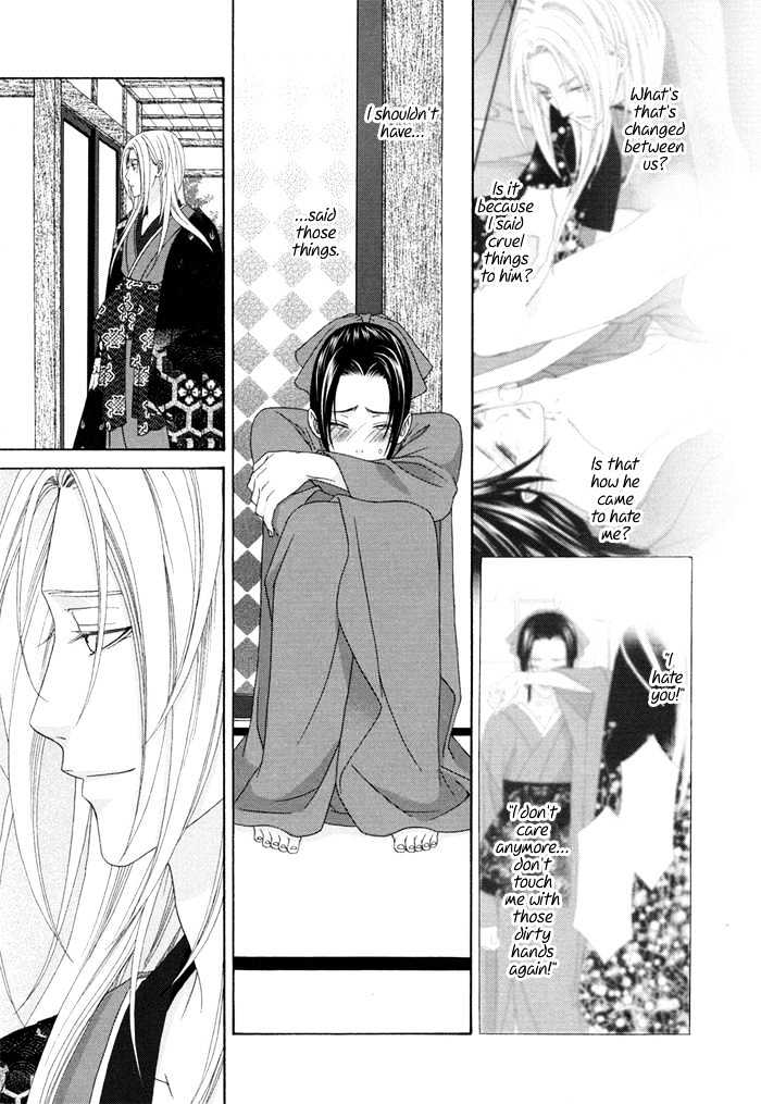 Mede Shireru Yoru No Junjou Chapter 4 #25