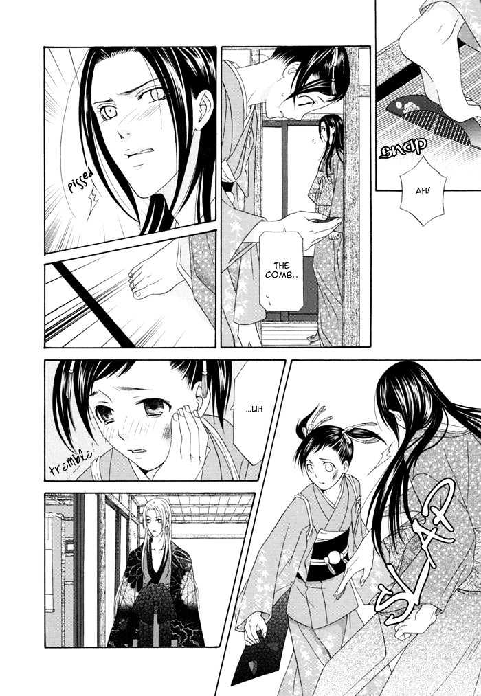 Mede Shireru Yoru No Junjou Chapter 4 #34