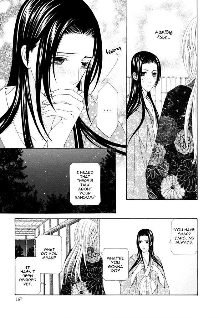 Mede Shireru Yoru No Junjou Chapter 4 #39