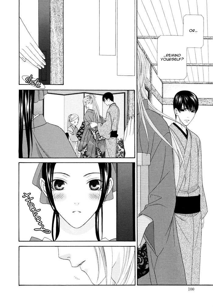 Mede Shireru Yoru No Junjou Chapter 3 #12