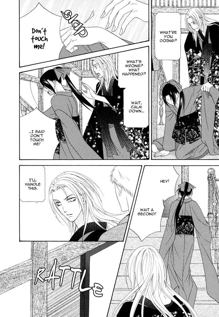 Mede Shireru Yoru No Junjou Chapter 3 #36