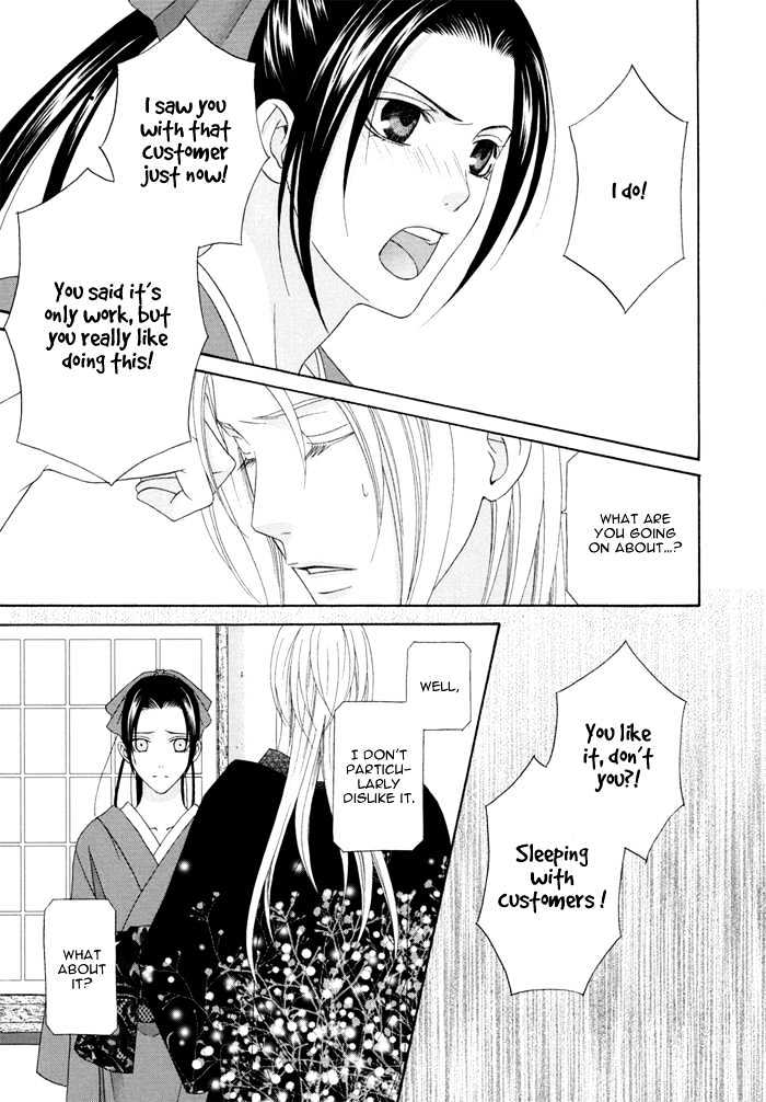 Mede Shireru Yoru No Junjou Chapter 3 #39