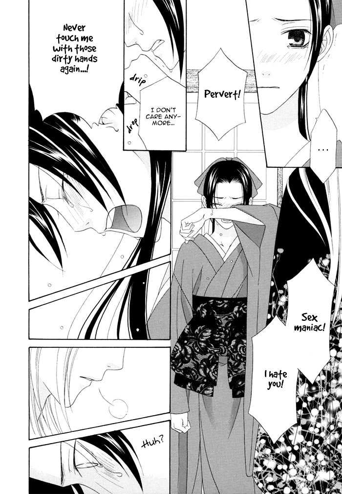 Mede Shireru Yoru No Junjou Chapter 3 #40