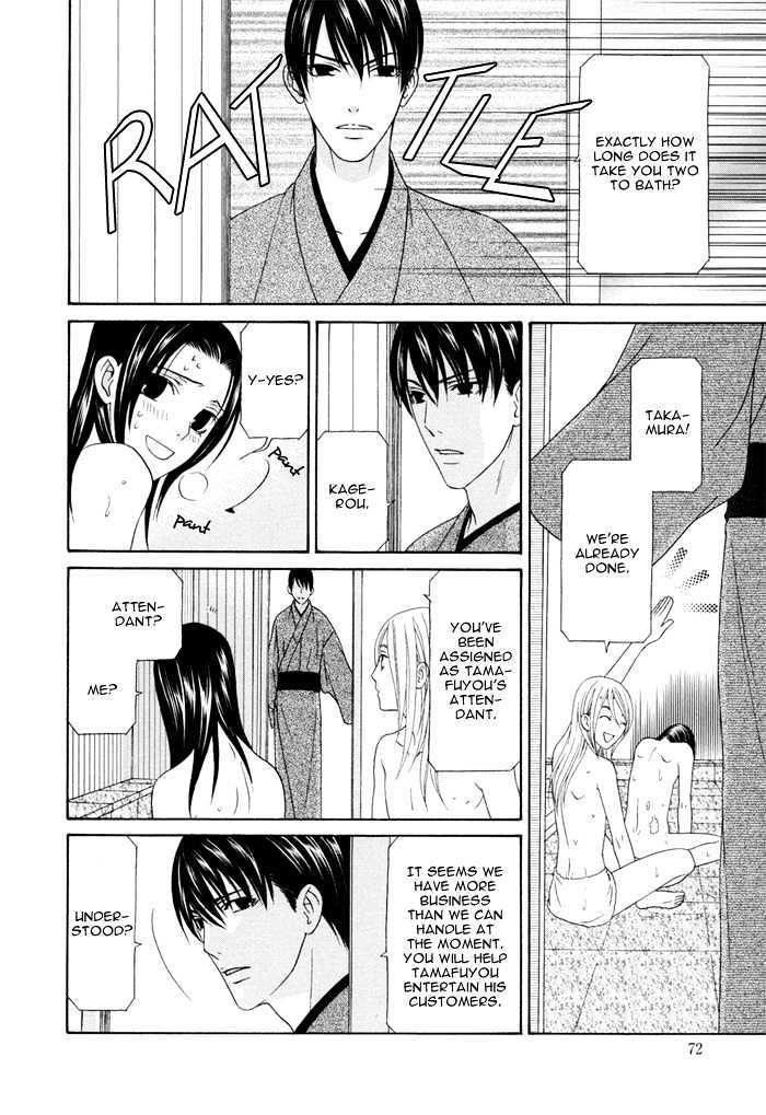 Mede Shireru Yoru No Junjou Chapter 2 #15