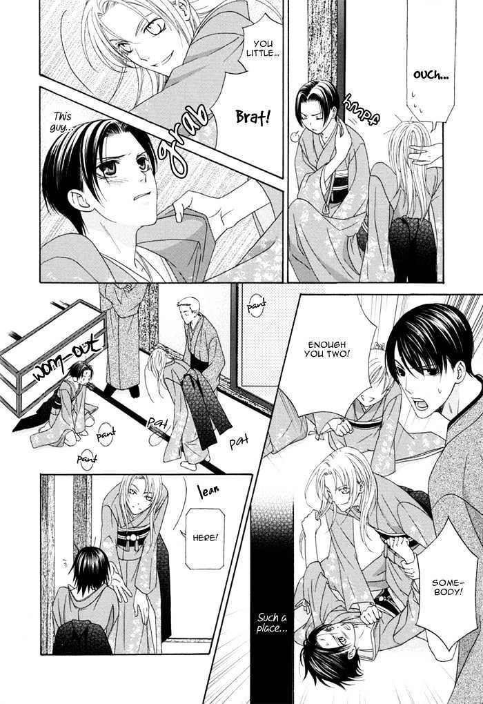 Mede Shireru Yoru No Junjou Chapter 1.2 #10