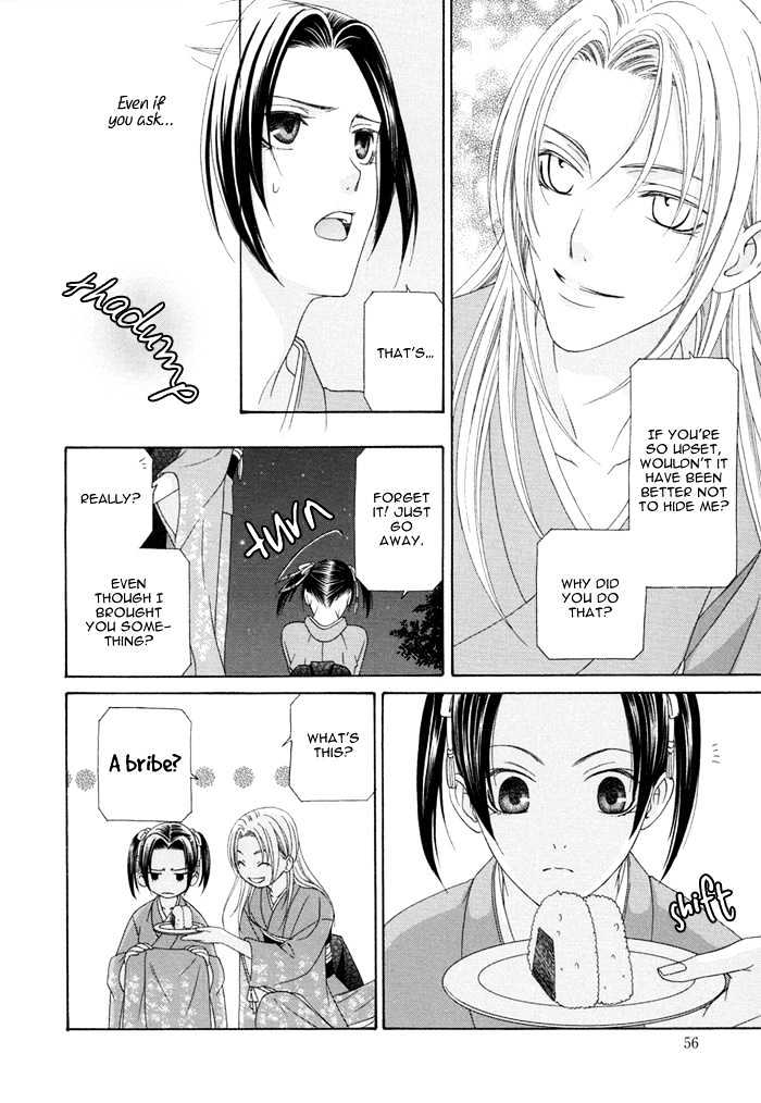 Mede Shireru Yoru No Junjou Chapter 1.2 #30