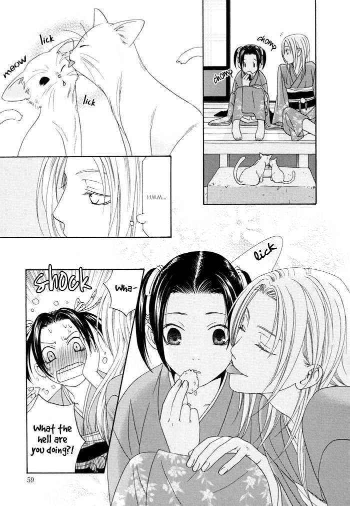 Mede Shireru Yoru No Junjou Chapter 1.2 #33