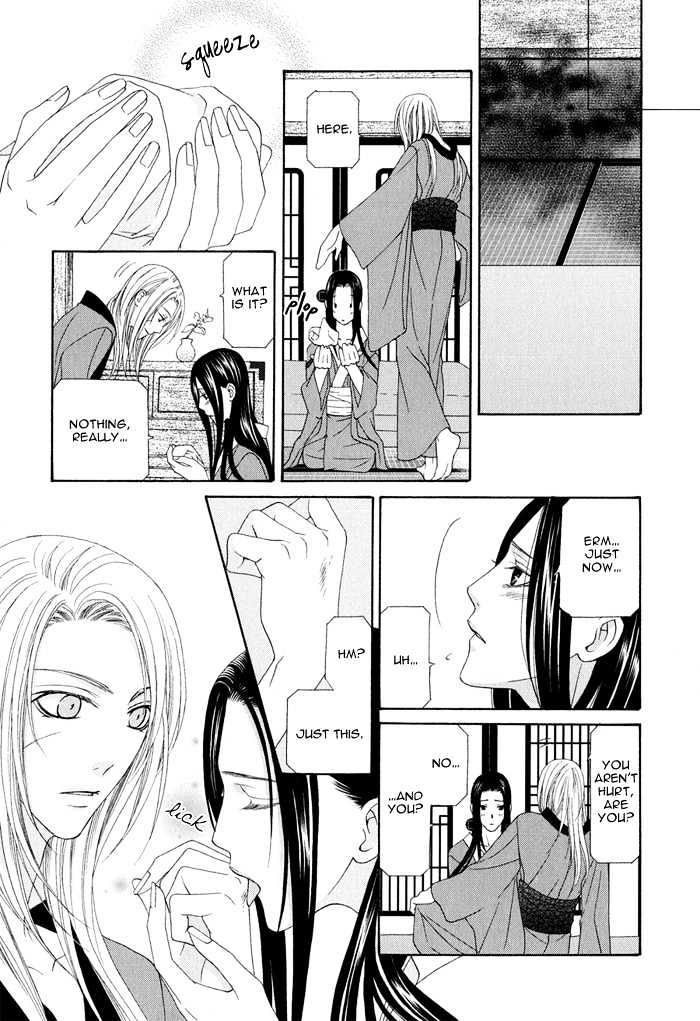 Mede Shireru Yoru No Junjou Chapter 1.1 #33