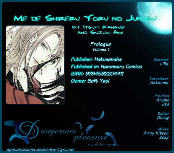 Mede Shireru Yoru No Junjou Chapter 1.1 #38