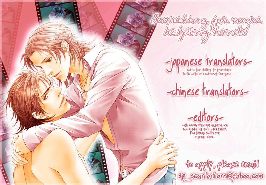 Mede Shireru Yoru No Junjou Chapter 0 #37