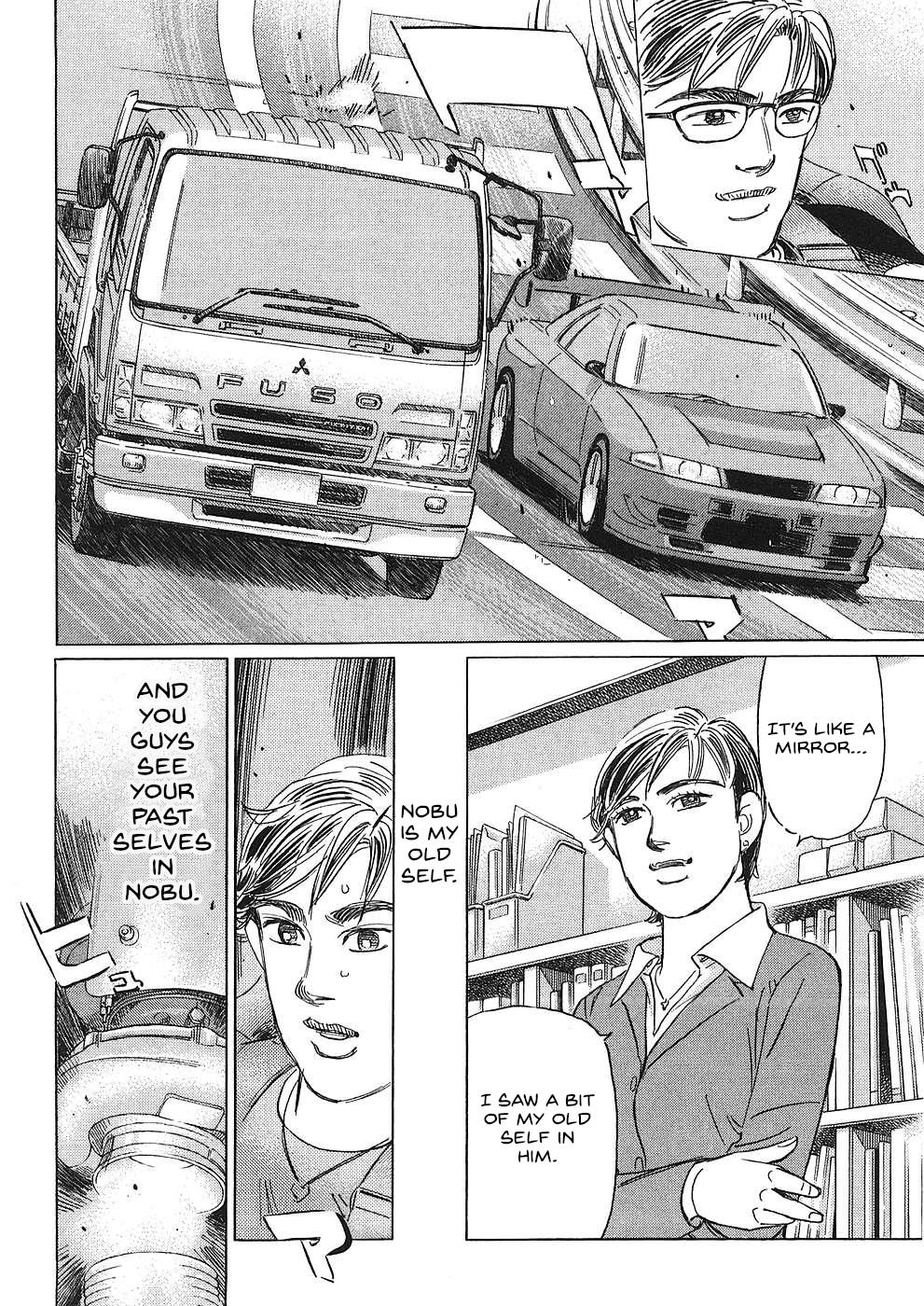 Wangan Midnight: C1 Runner Chapter 40 #10