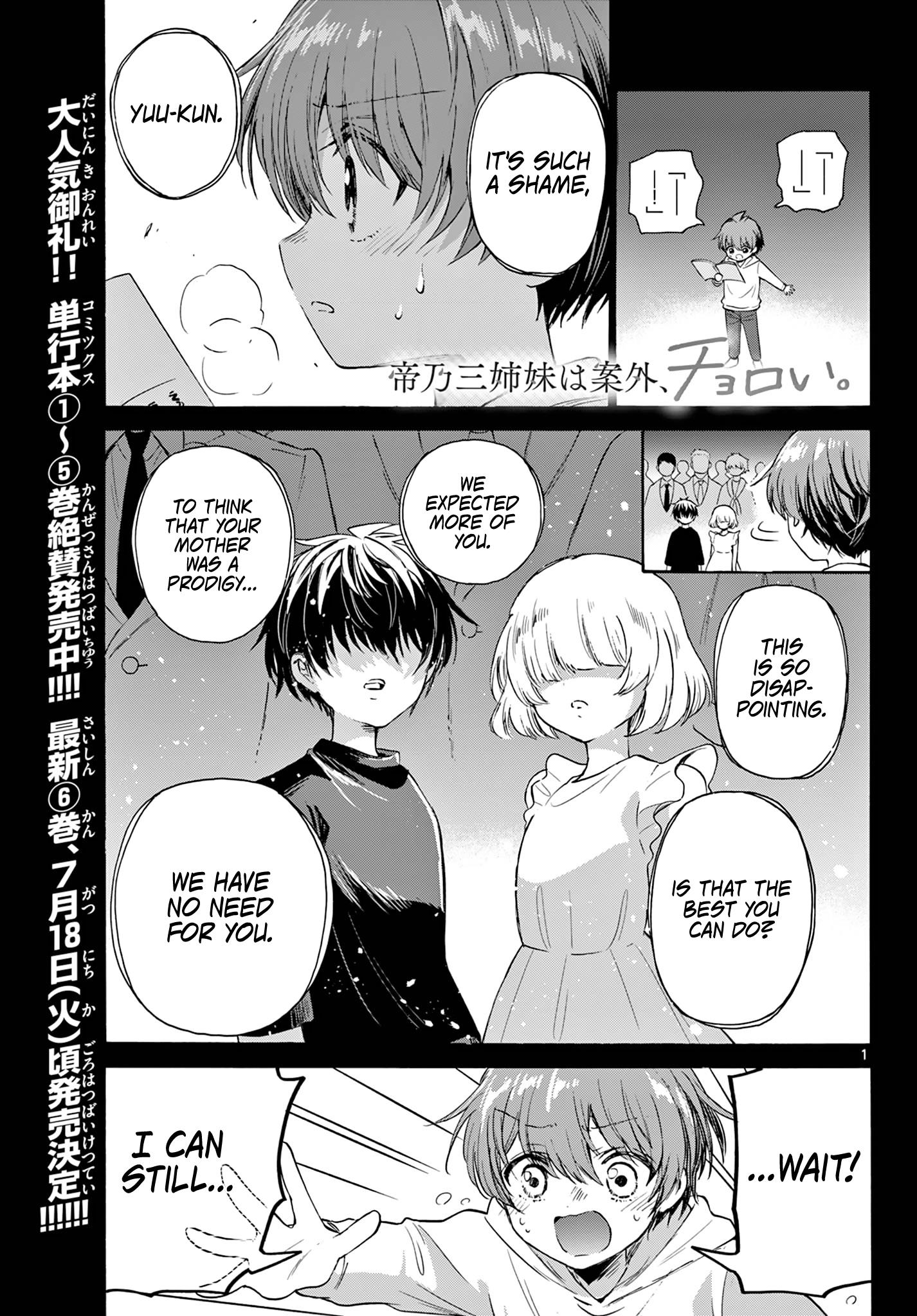 Mikadono Sanshimai Wa Angai, Choroi Chapter 74 #1