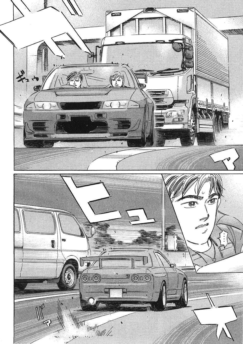 Wangan Midnight: C1 Runner Chapter 38 #14